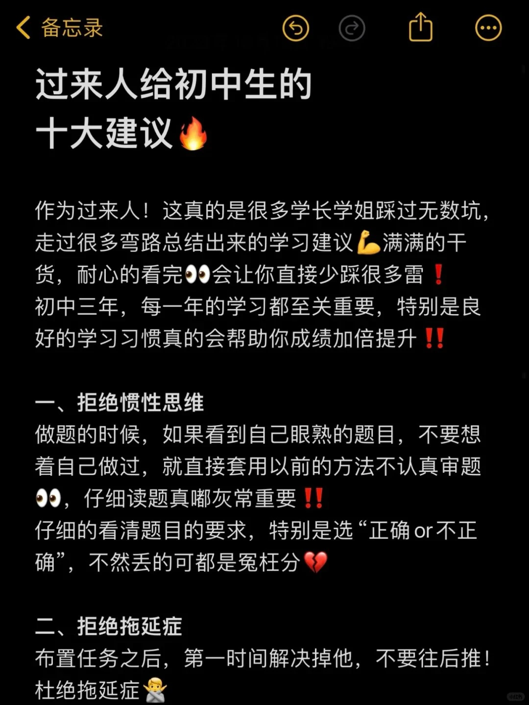 篮球训练课内容安排怎么写_1